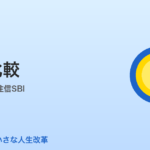 楽天銀行 vs 住信SBIネット銀行｜楽天経済圏ユーザーが両方持つ理由と使い分け方
